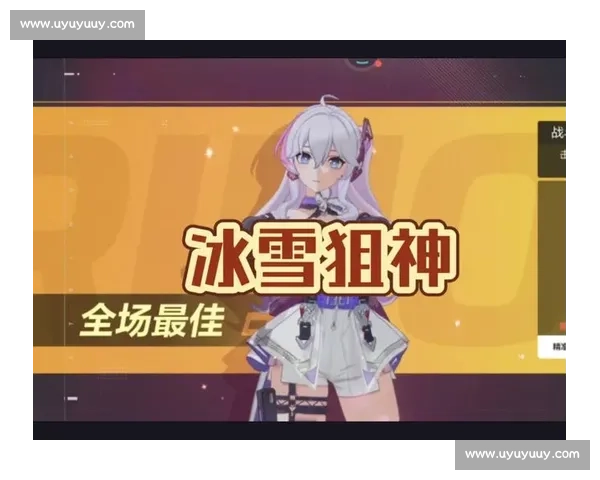 “狙神”现身！新晋明星选手专访，他说了什么让全场沸腾