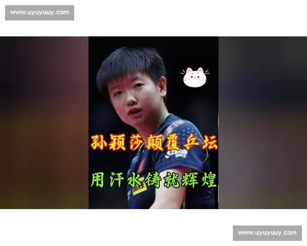 泪水与汗水铸就辉煌，冠军巡游是最好的告白