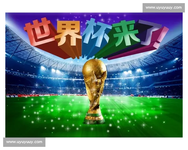 这个夏天，我们一起重温世界杯的感动与震撼！