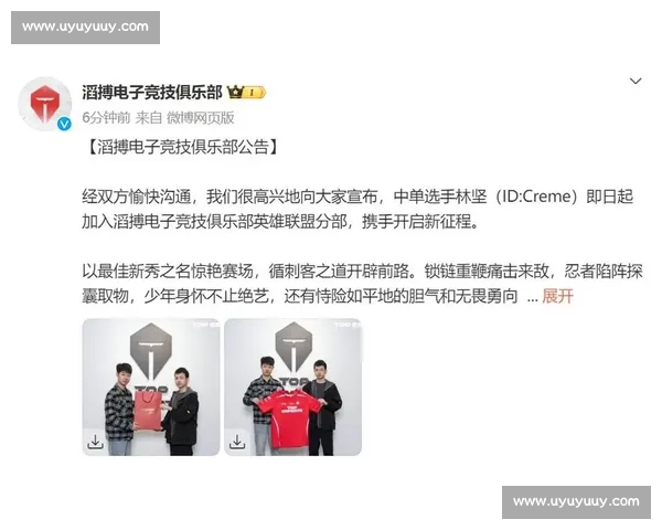 OMG！爆冷！这支战队冲进电竞排名TOP5，全网炸锅了！